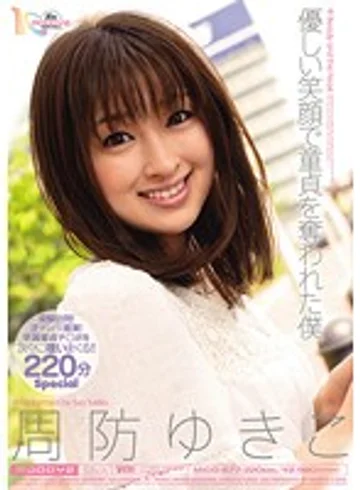 MIDD-677 jav