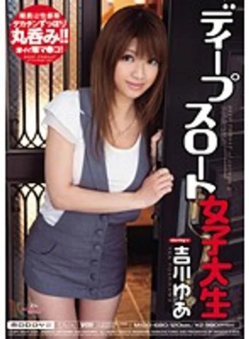 MIDD-680 jav