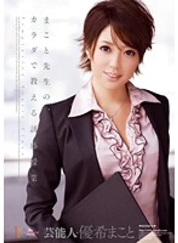 MIDD-683 jav