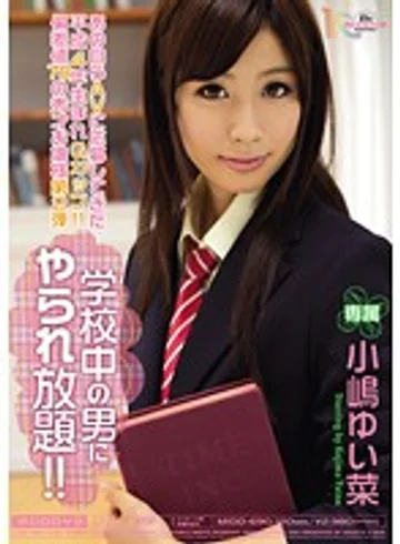 MIDD-690 jav