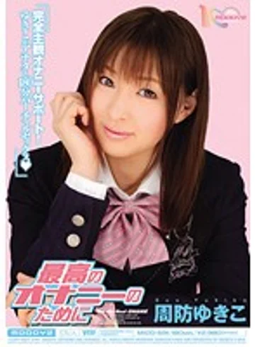 MIDD-691 jav
