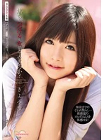 MIDD-692 jav