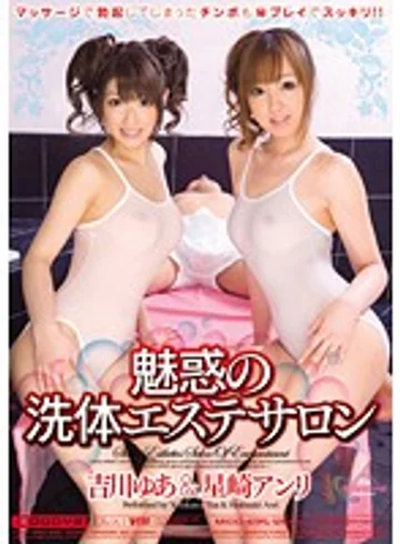 MIDD-695 jav