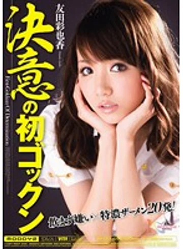 MIDD-696 jav