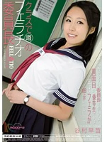 MIDD-699 jav