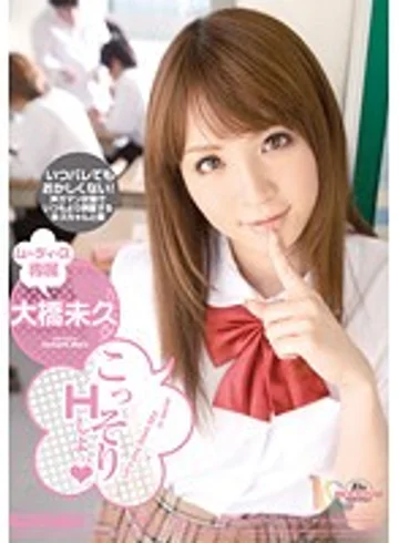 MIDD-703 jav