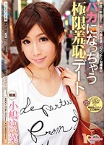 MIDD-708 jav