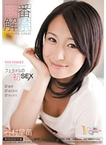 MIDD-712 jav
