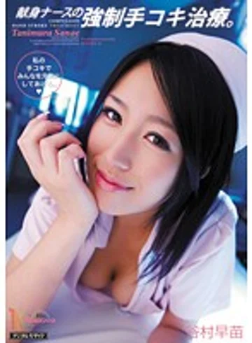 MIDD-721 jav
