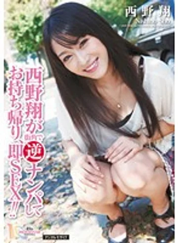 MIDD-734 jav