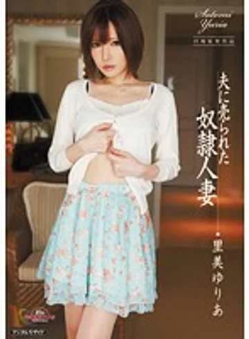 MIDD-736 jav