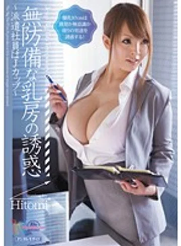 MIDD-751 jav