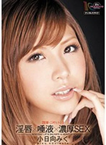 MIDD-755 jav