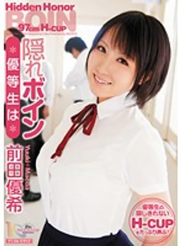MIDD-764 jav