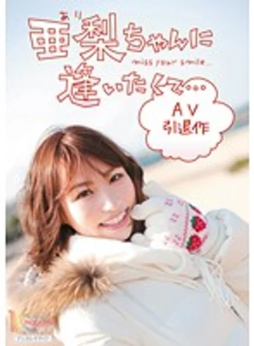 MIDD-773 jav