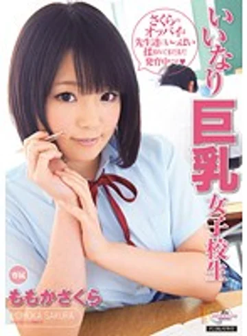 MIDD-779 jav