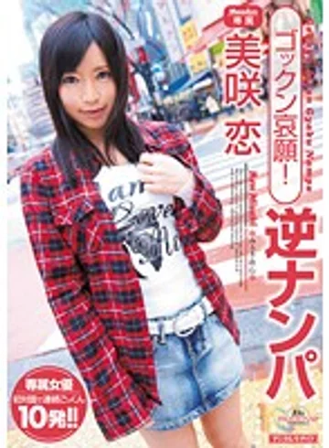 MIDD-780 jav
