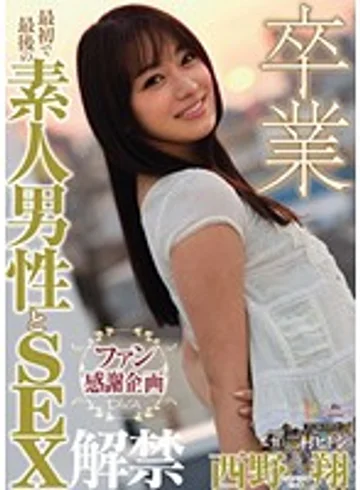 MIDD-786 jav