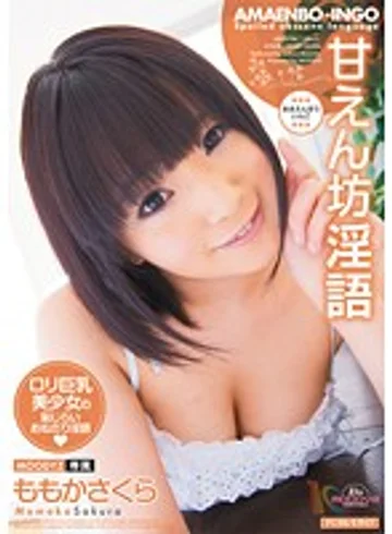 MIDD-794 jav