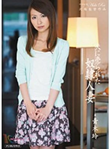 MIDD-801 jav