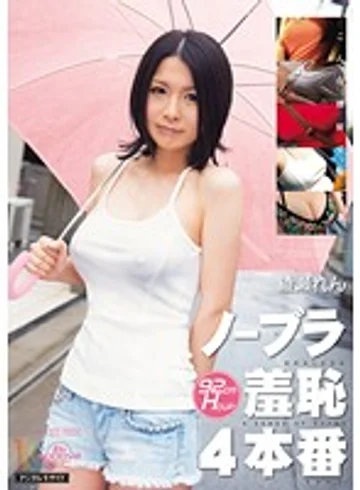 MIDD-812 jav