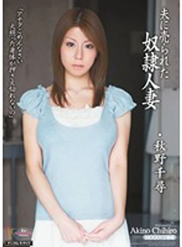MIDD-824 jav