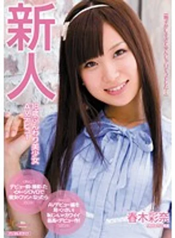MIDD-833 jav