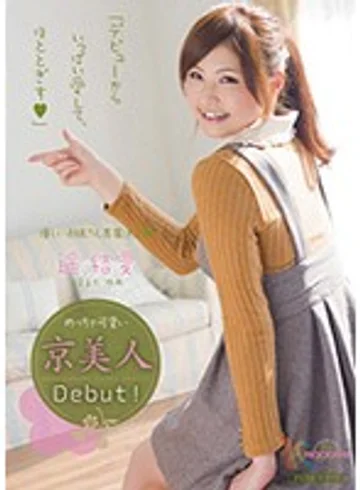 MIDD-846 jav
