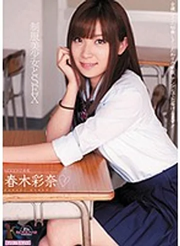 MIDD-853 jav