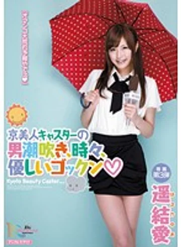 MIDD-868 jav