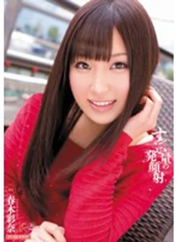 MIDD-873 jav
