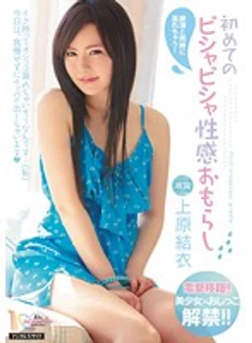 MIDD-874 jav