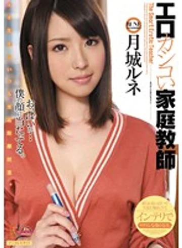 MIDD-877 jav