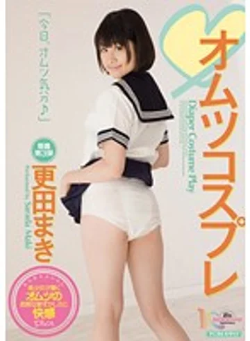 MIDD-881 jav