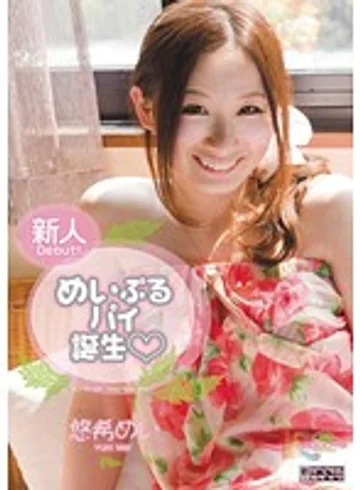 MIDD-887 jav