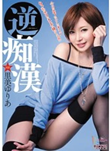 MIDD-888 jav