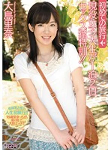 MIDD-901 jav