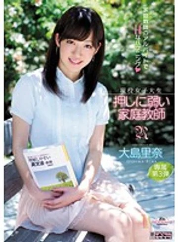MIDD-908 jav