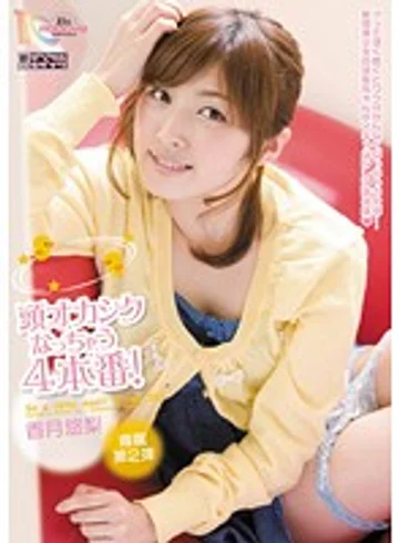 MIDD-909 jav