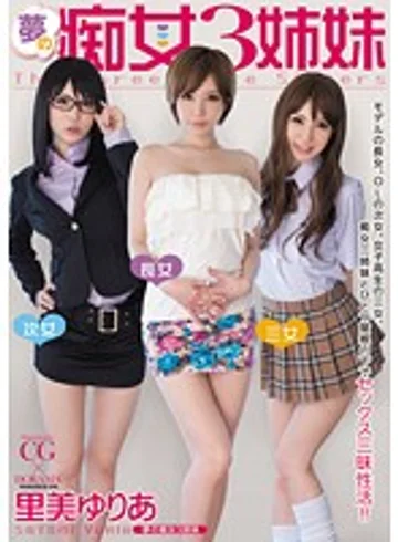 MIDD-931 jav