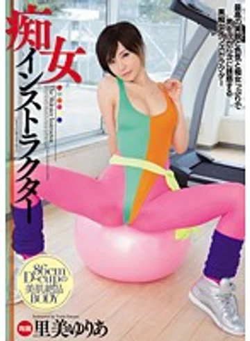 MIDD-961 jav