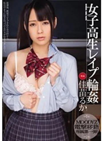 MIDD-974 jav