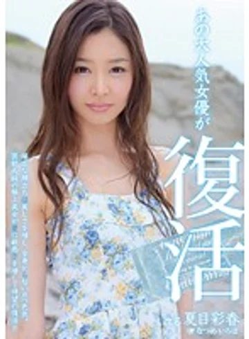 MIDD-985 jav