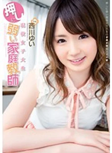 MIDE-015 jav