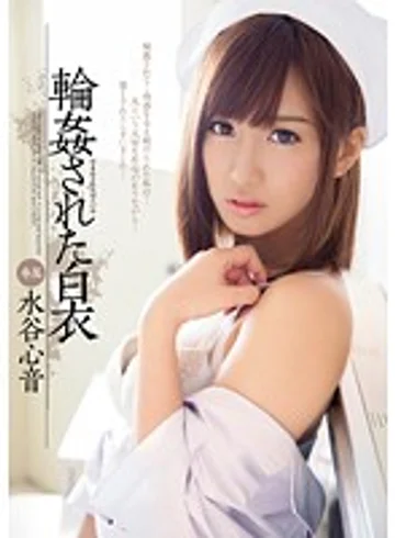 MIDE-023 jav