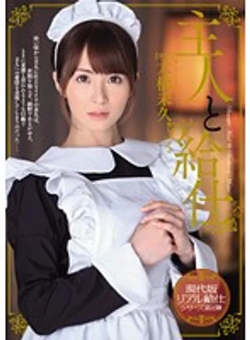 MIDE-040 jav