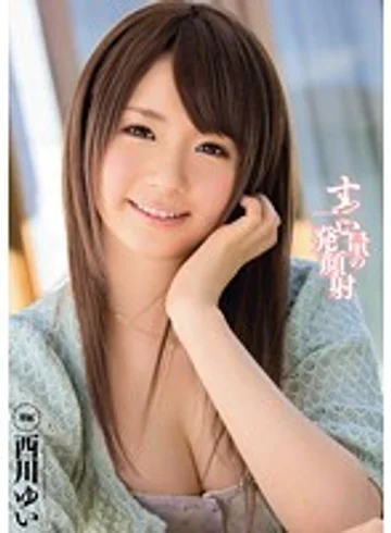 MIDE-046 jav