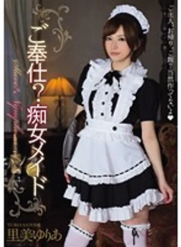 MIDE-049 jav