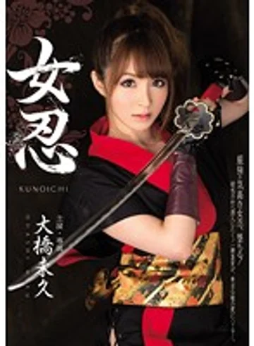 MIDE-060 jav