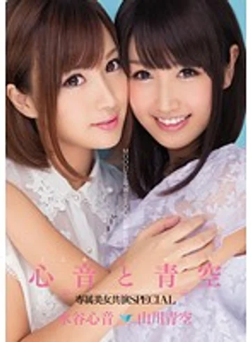 MIDE-061 jav